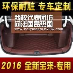 我校代表团访问法国昂热国家园艺学院_开云全站下载(图2) 开云全站下载
