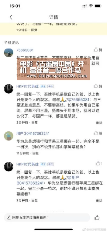 开云电竞官网