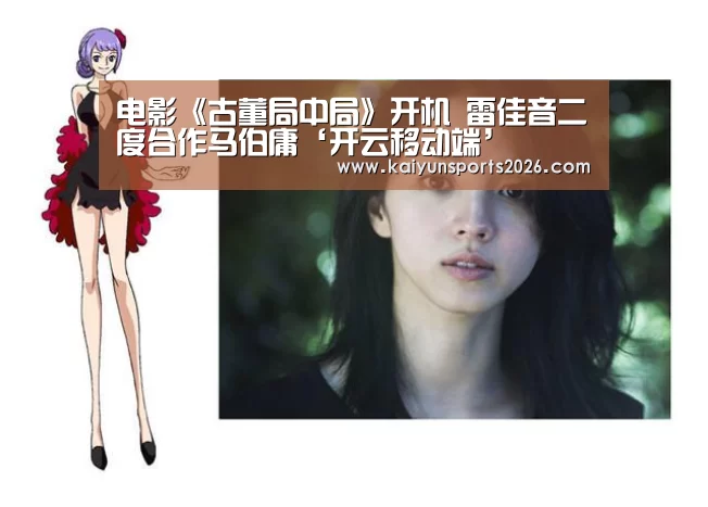 开云电竞官网