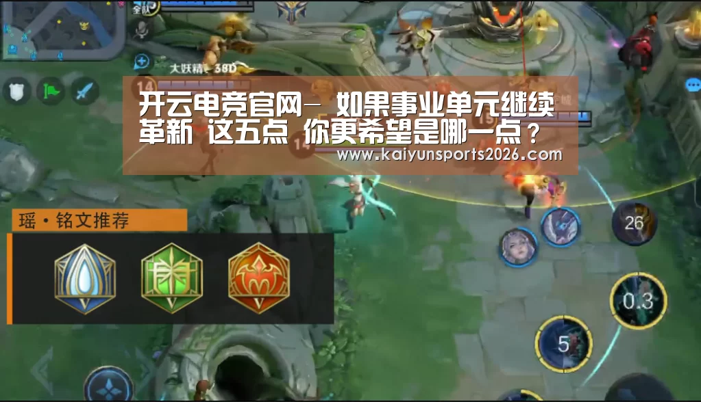 开云体育下载