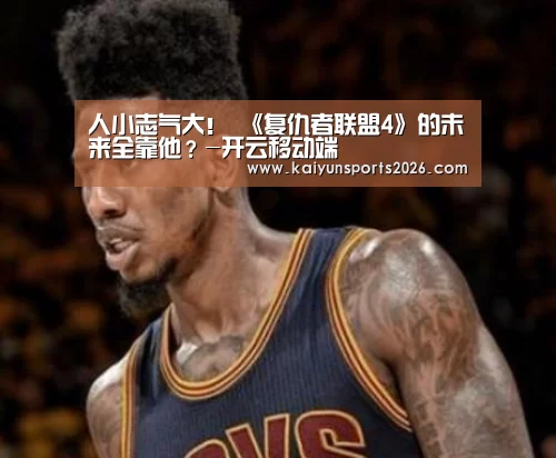 开云全站下载