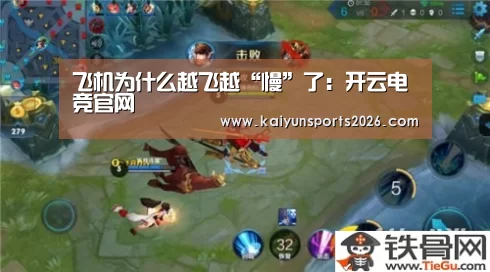 开云体育下载