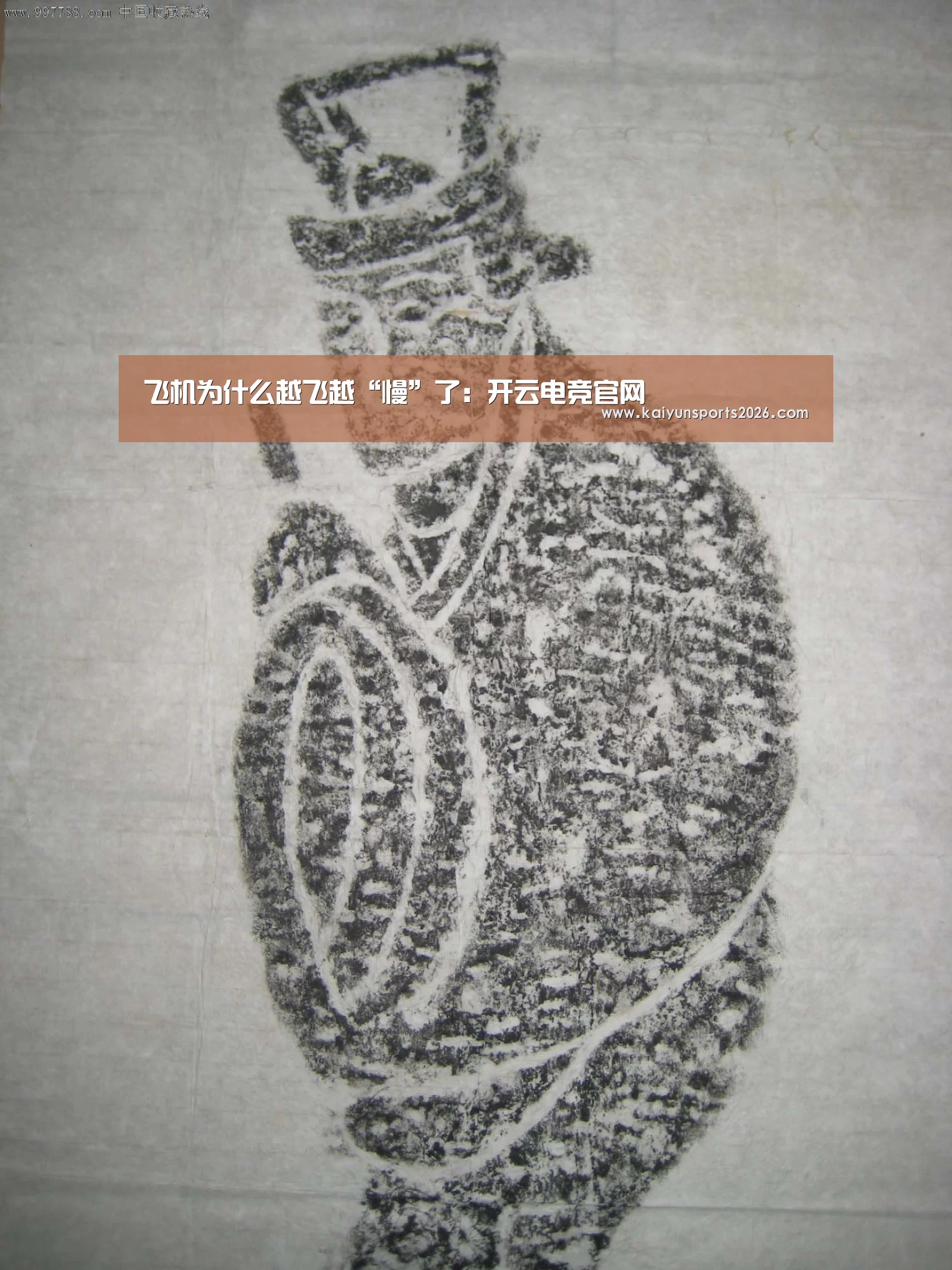 开云体育下载