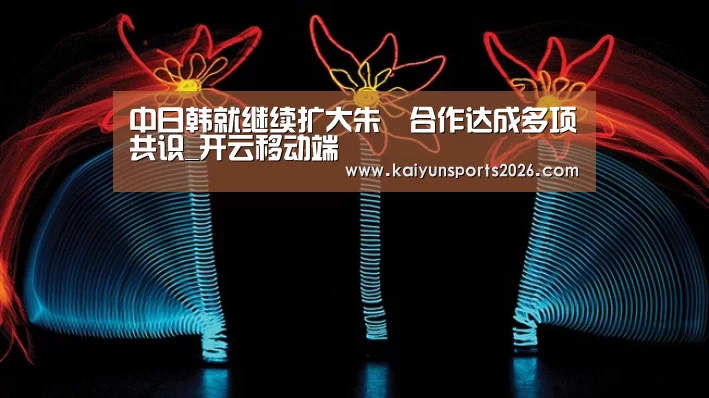 开云体育下载