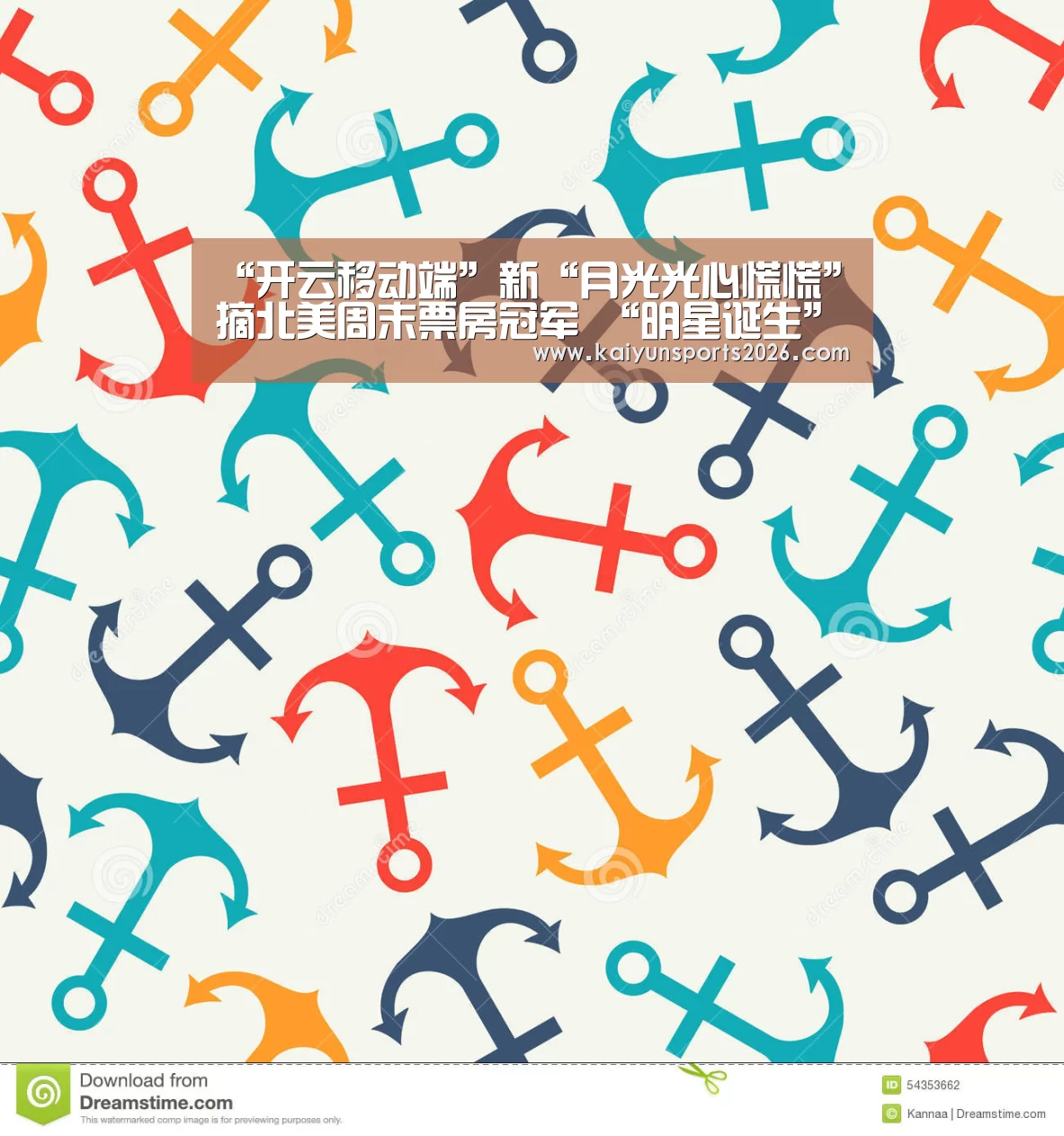 开云体育下载