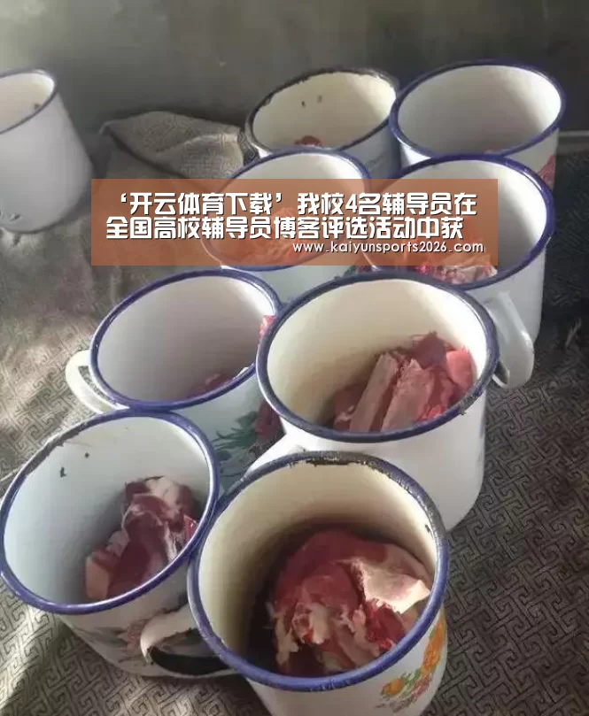 开云电竞官网