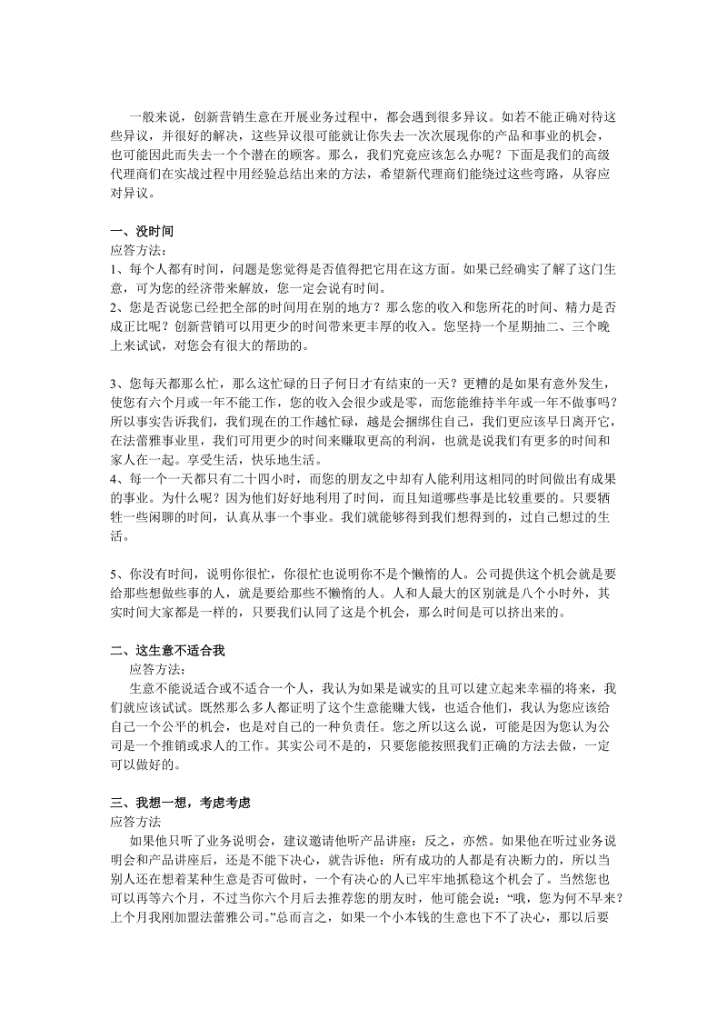 ‘开云移动端’关税下调,别让老百姓空欢喜一场(图1) 开云全站下载