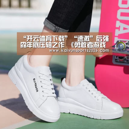 开云移动端
