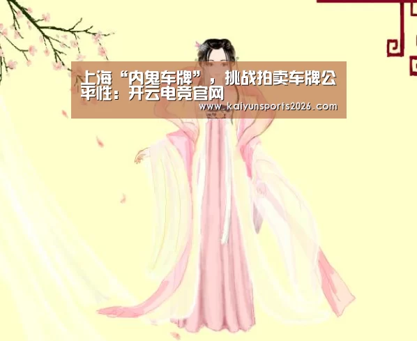开云移动端