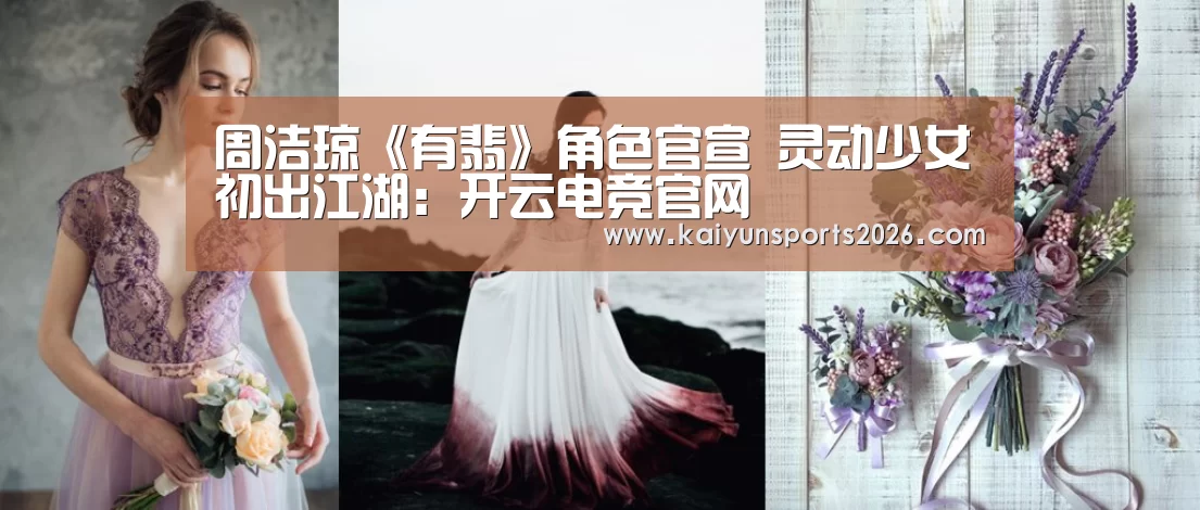 开云移动端