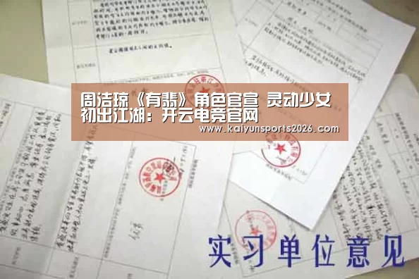 开云全站下载