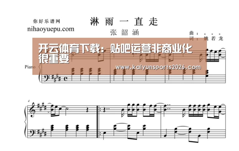 开云电竞官网