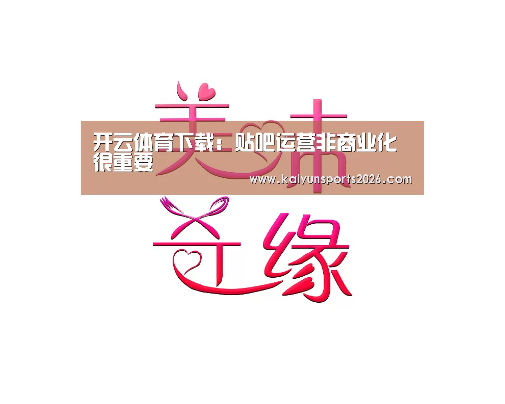 开云全站下载