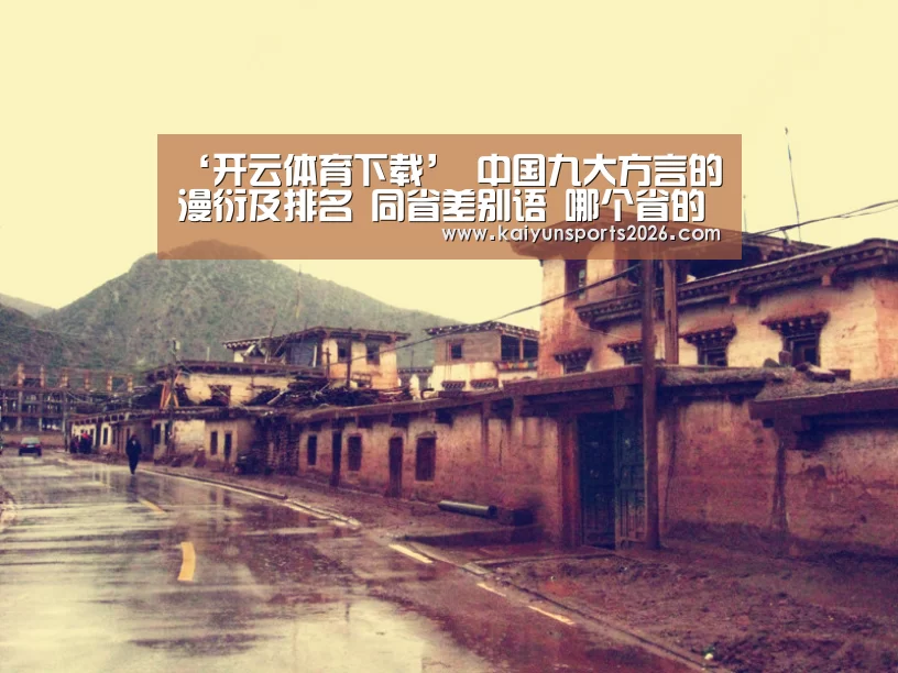 开云移动端