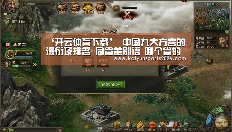 开云体育下载