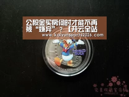 开云电竞官网