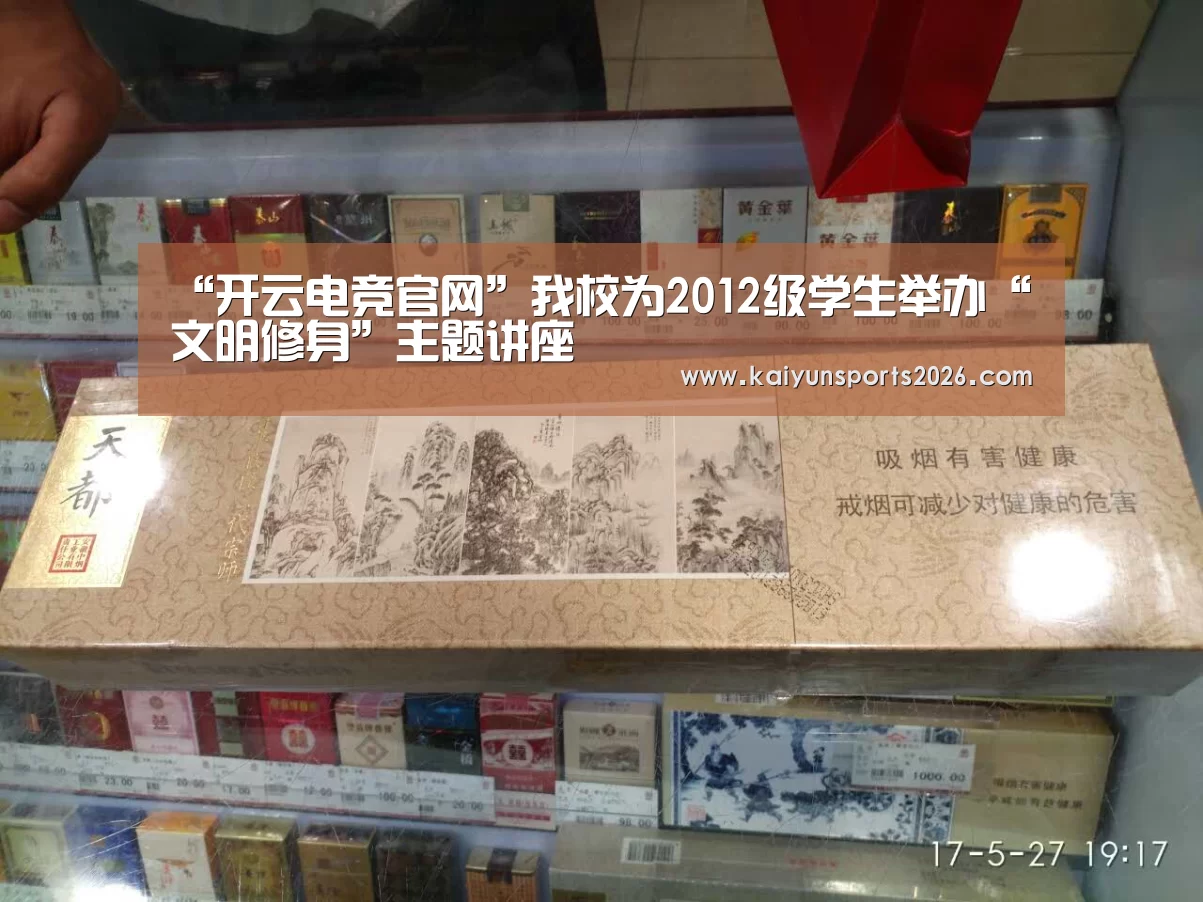 开云电竞官网
